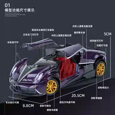 FEN JIE