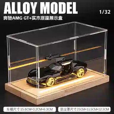 FEN JIE AMG GT 132
