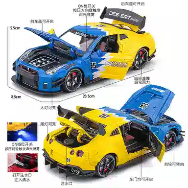 FEN JIE GTR 124