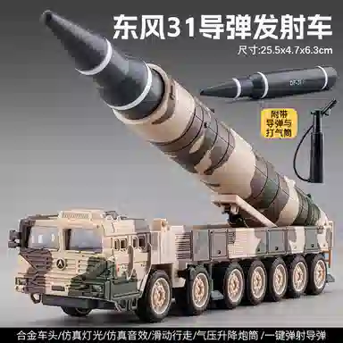 FEN JIE