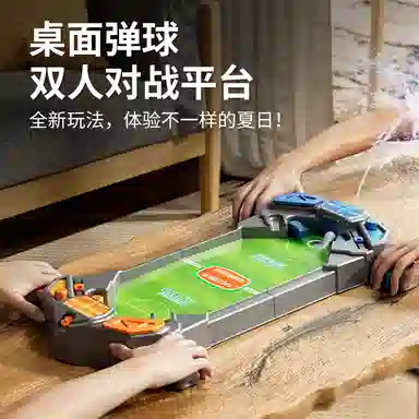 FEN JIE