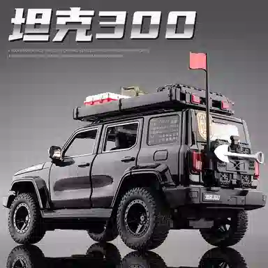 FEN JIE 300 124