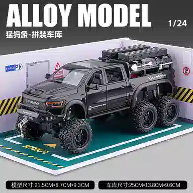 FEN JIE 6x6 124