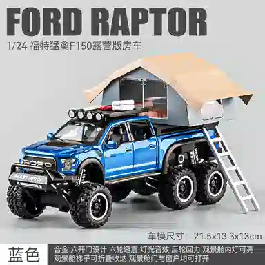 FEN JIE F150 124