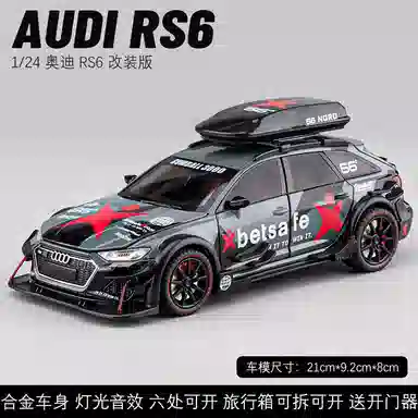 FEN JIE RS6