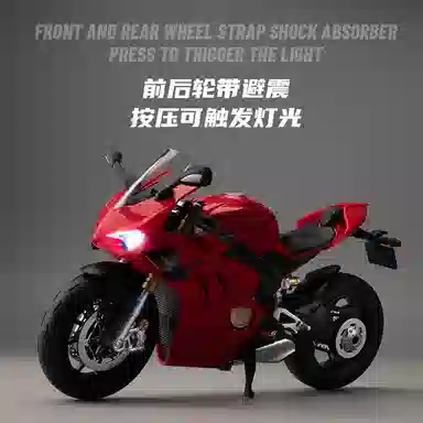 FEN JIE V4S 19