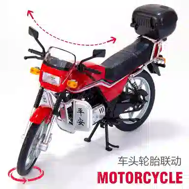 FEN JIE GS125 112