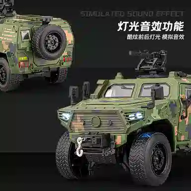 FEN JIE 120