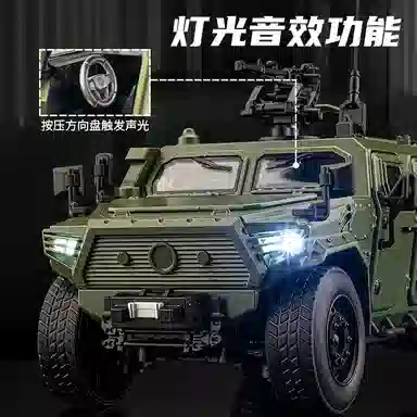 FEN JIE 118