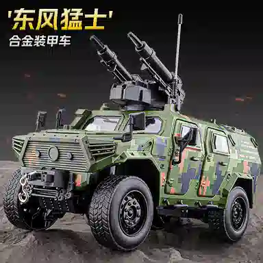 FEN JIE 120