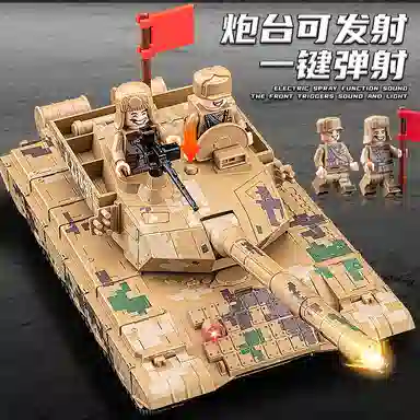 FEN JIE T99A