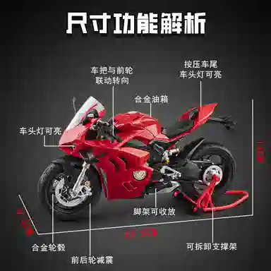 FEN JIE V4S 19