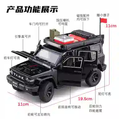 FEN JIE 300 124
