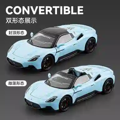 FEN JIE MC20