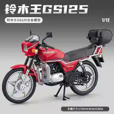 FEN JIE GS125 112