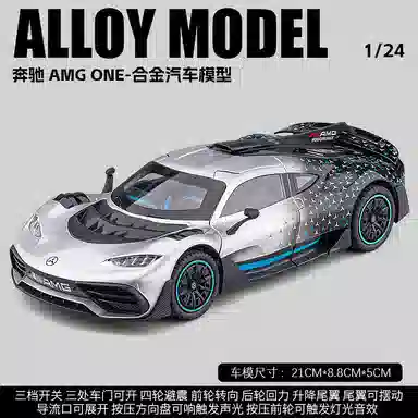 FEN JIE AMG ONE F1 124