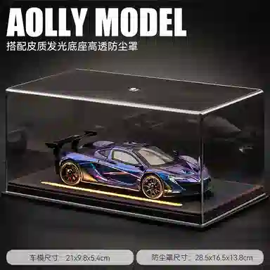 FEN JIE P1