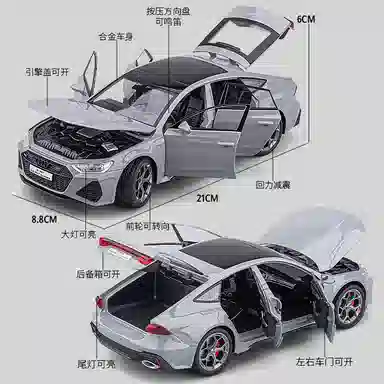 FEN JIE RS7