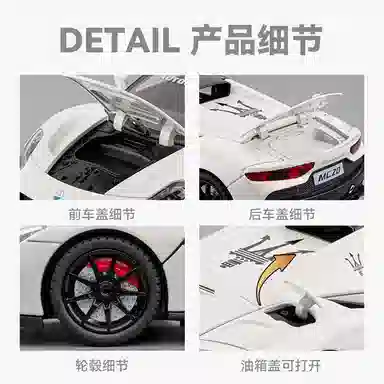 FEN JIE MC20