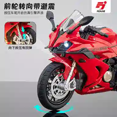 FEN JIE 600RS 112