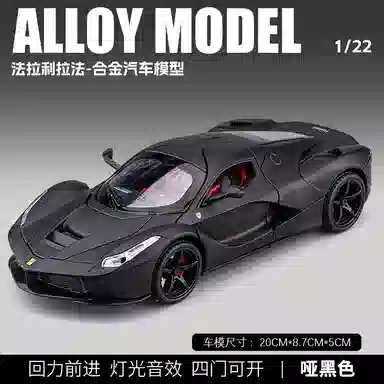 FEN JIE