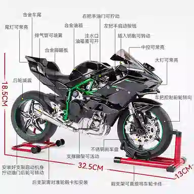 FEN JIE x Kawasaki 16H2R