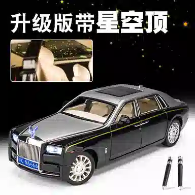 FEN JIE