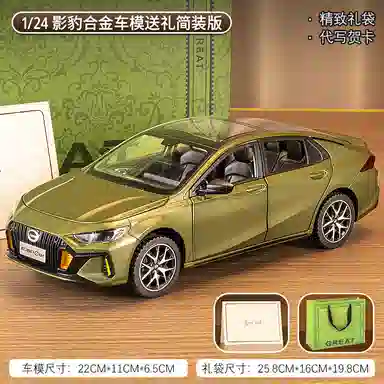FEN JIE 124