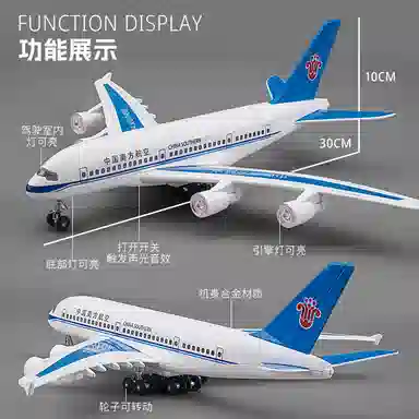FEN JIE A380