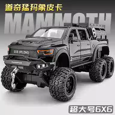 FEN JIE 6x6 124