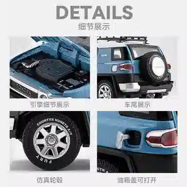 FEN JIE x Toyota FJ124
