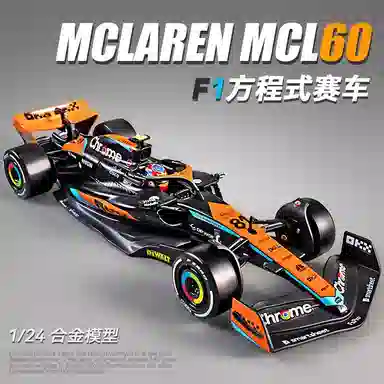 FEN JIE F1 MCL60 124