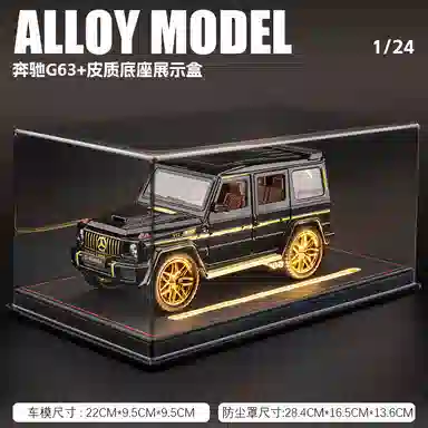 FEN JIE G63 G 124