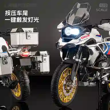 FEN JIE BMWR1250GS