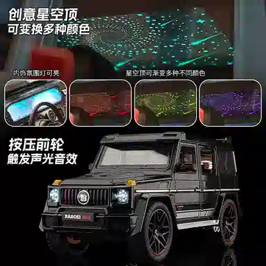 FEN JIE GG800 118