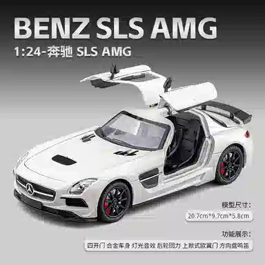 FEN JIE SLS