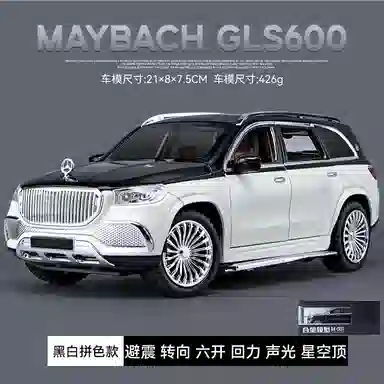 FEN JIE x Maybach GLS600