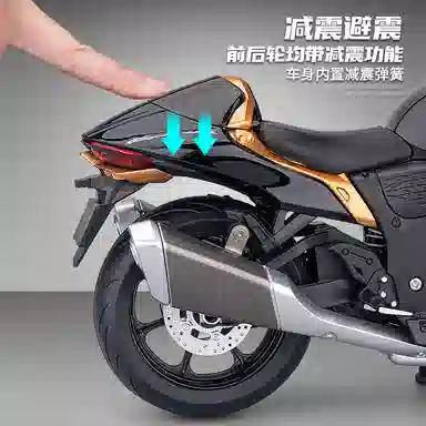 FEN JIE GSX-1300R 19