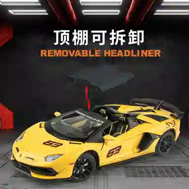 FEN JIE SVJ63