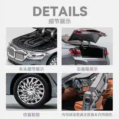 FEN JIE 760Li