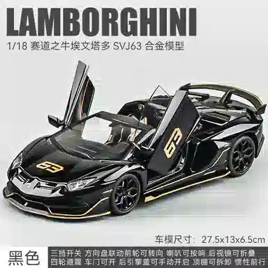 FEN JIE SVJ63