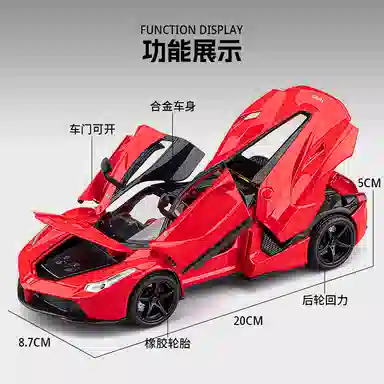 FEN JIE