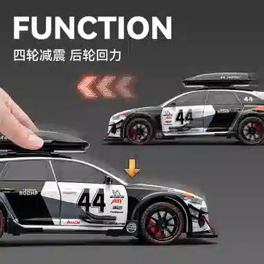 FEN JIE RS6