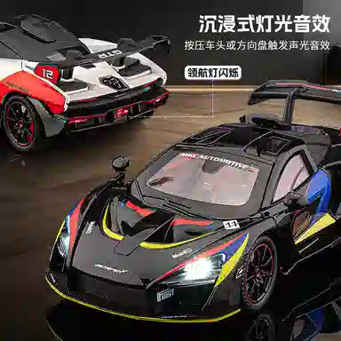FEN JIE x McLaren 124
