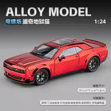 FEN JIE SRT 124