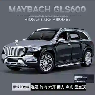 FEN JIE x Maybach GLS600