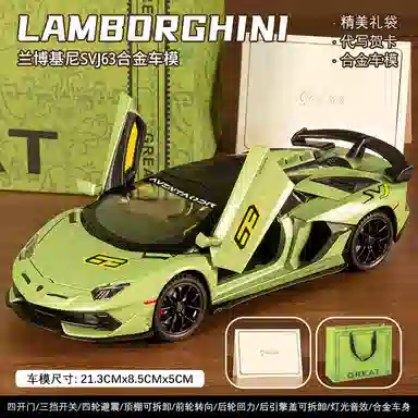 FEN JIE SVJ63