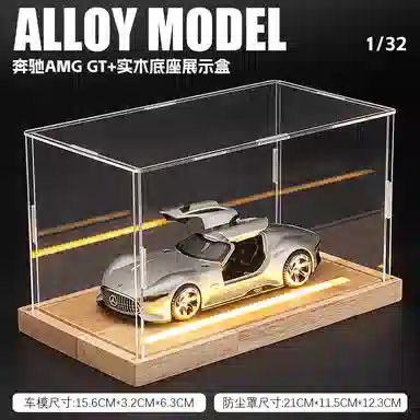 FEN JIE AMG GT 132