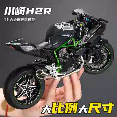 FEN JIE x Kawasaki 19 H2R