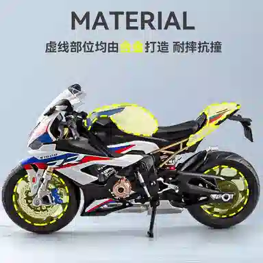 FEN JIE S1000RR BMW